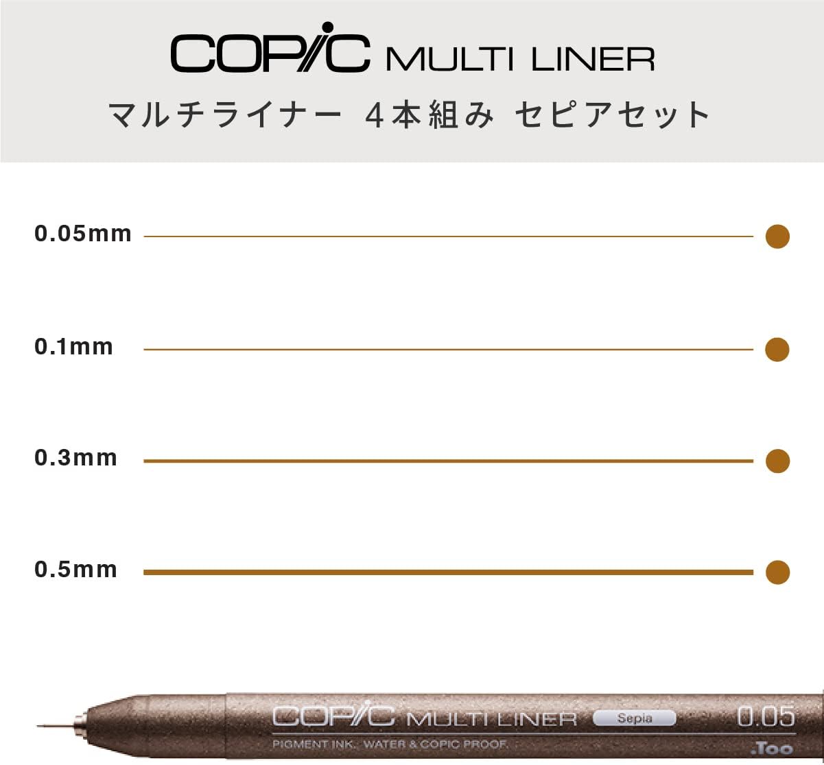 Copic Markers Multiliner Sepia Pigment Based Ink, 4-Piece Set - Image 2